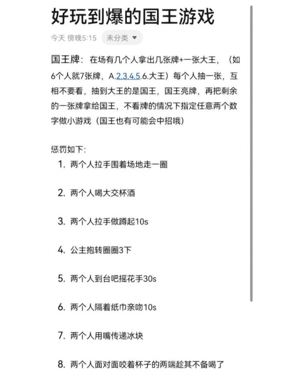 牌类游戏最全攻略解说_牌类游戏最新技巧通关