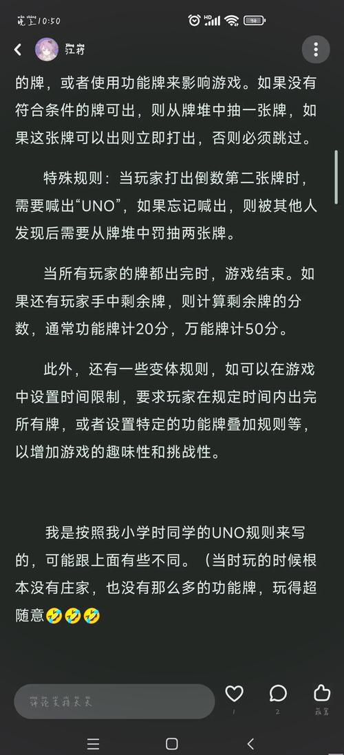 牌最全游戏攻略解说_牌最新游戏技巧通关