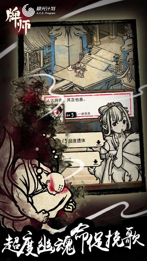 牌师最全游戏攻略解说_牌师最新游戏技巧通关