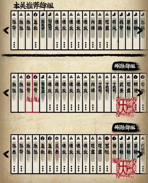 牌师最全游戏攻略解说_牌师最新游戏技巧通关