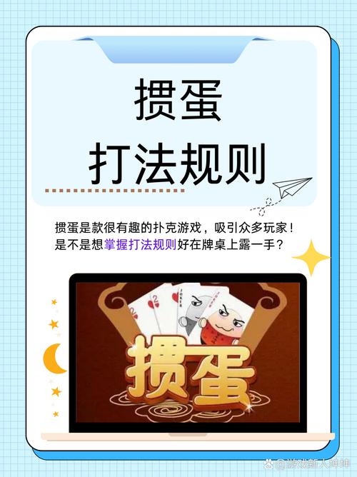 牌型游戏全攻略解说_牌型游戏最新技巧通关