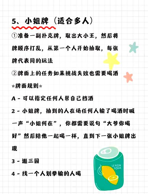 牌型游戏全攻略解说_牌型游戏最新技巧通关