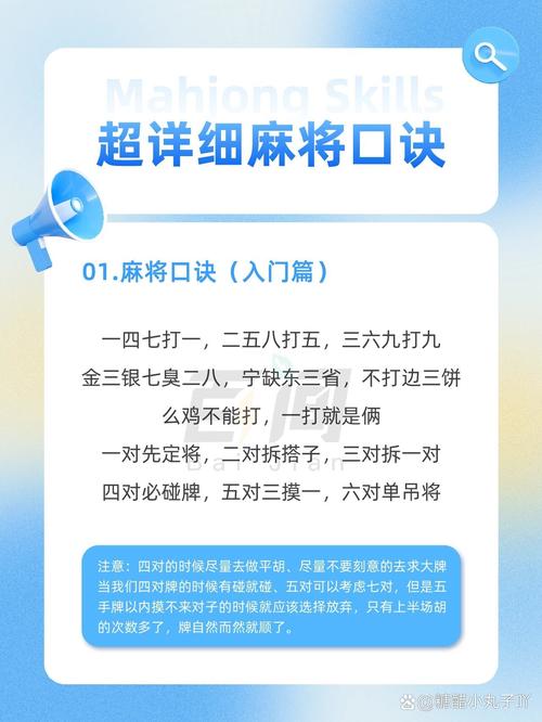 牌型全解析与必胜攻略_牌型技巧提升
