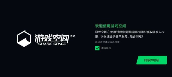 版本空间最全游戏攻略解说_版本空间最新游戏技巧通关
