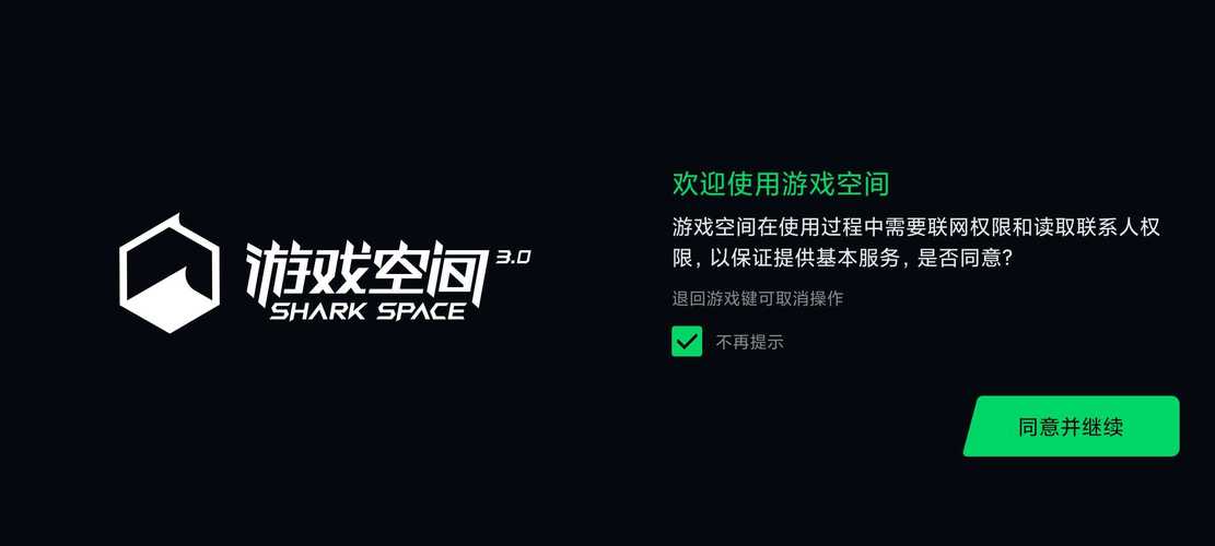 版本空间最全游戏攻略解说_版本空间最新游戏技巧通关