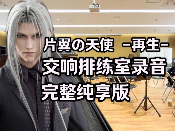 片翼天使最全游戏攻略解说_片翼天使最新游戏技巧通关