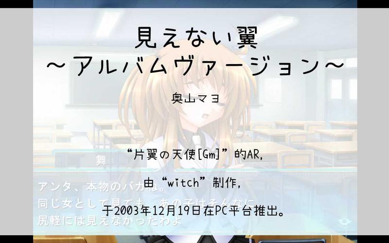 片翼天使最全游戏攻略解说_片翼天使最新游戏技巧通关