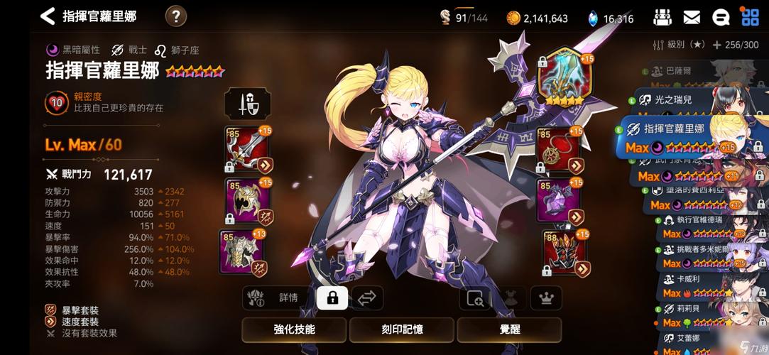 片场游戏最全游戏攻略解说_片场游戏最新游戏技巧通关