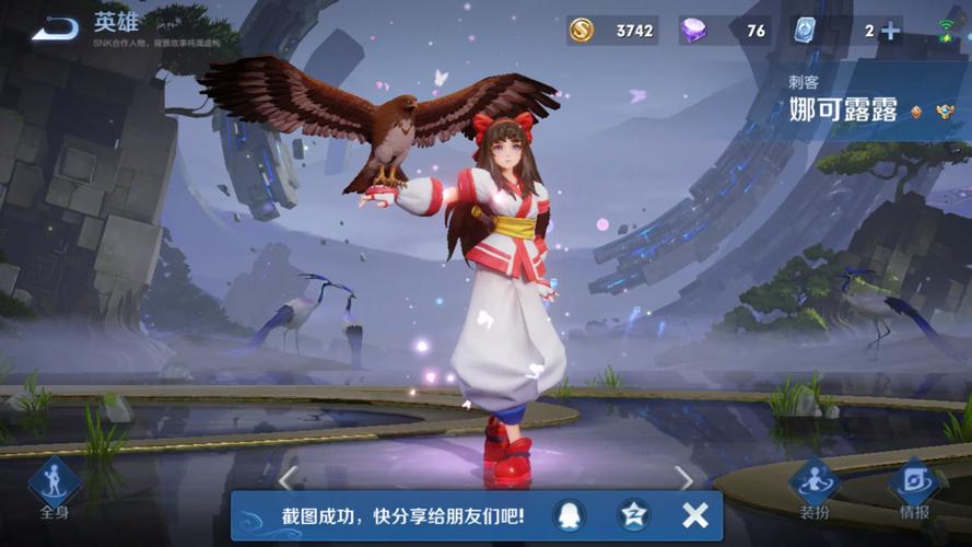 版本之子全版本游戏攻略解析_版本之子最新技巧轻松通关