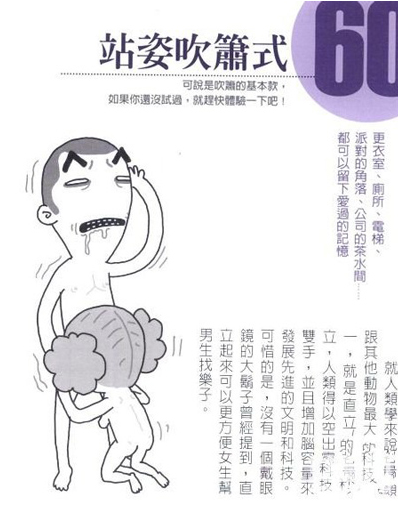 爽翻天游戏最全攻略解说_爽翻天最新技巧通关