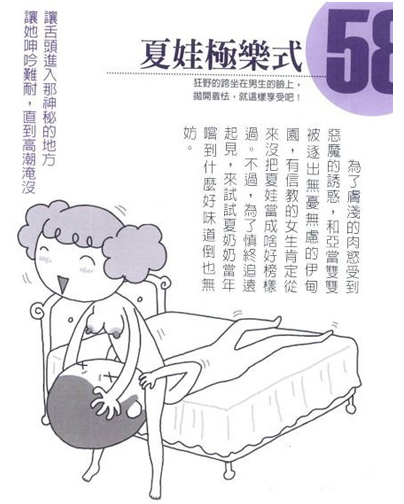 爽翻天游戏最全攻略解说_爽翻天最新技巧通关