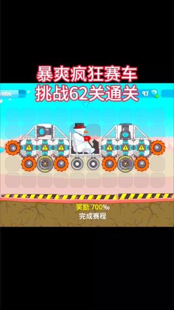 爽翻天游戏最全攻略解说_爽翻天最新技巧通关