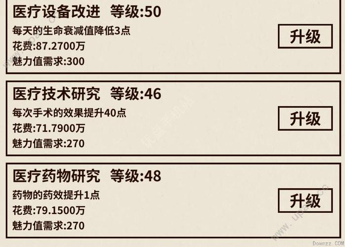 爸爸活下去最全游戏攻略解说_爸爸活下去最新游戏技巧通关