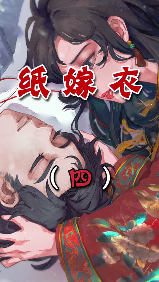 父嫁最全游戏攻略解说_父嫁最新游戏技巧通关