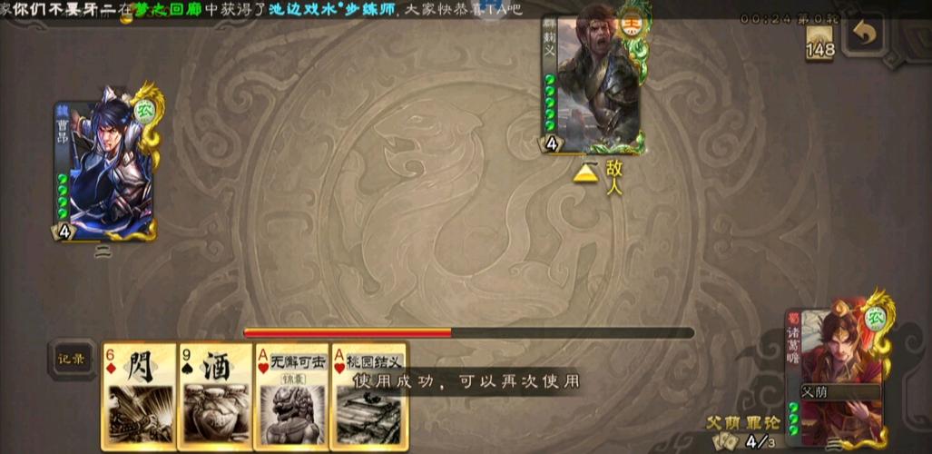 父荫最全游戏攻略解说_父荫最新游戏技巧通关