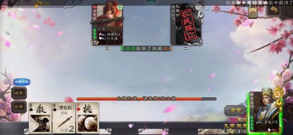 父荫最全游戏攻略解说_父荫最新游戏技巧通关