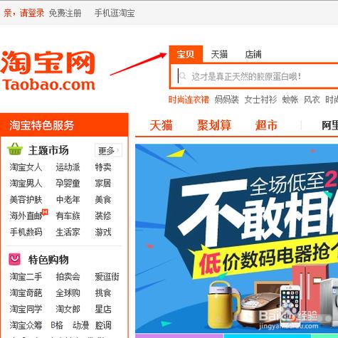 爱购物最全游戏攻略解说_爱购物最新游戏技巧通关