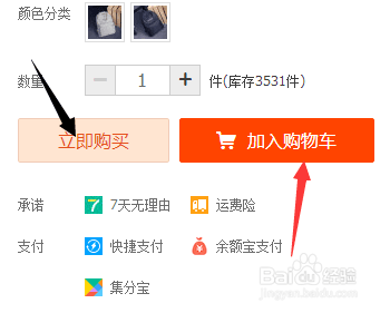 爱购物最全游戏攻略解说_爱购物最新游戏技巧通关