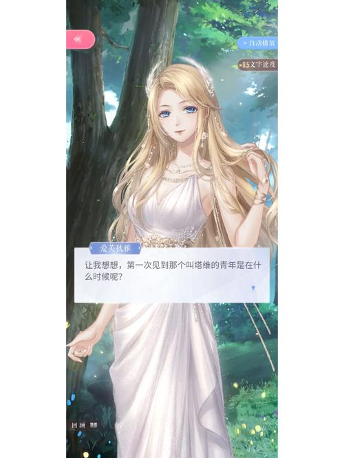 爱芙最全游戏攻略解说_爱芙最新游戏技巧通关