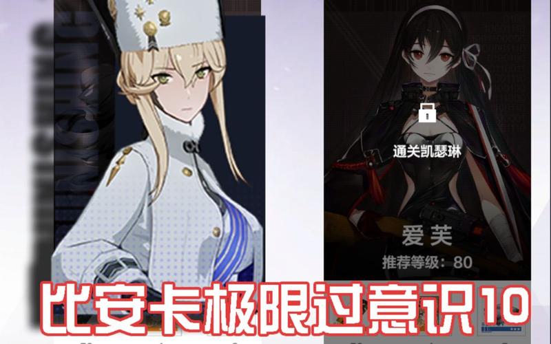 爱芙最全游戏攻略解说_爱芙最新游戏技巧通关