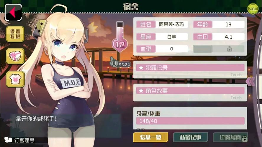 爱芙最全游戏攻略解说_爱芙最新游戏技巧通关