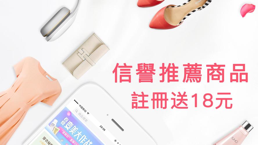 爱购物最全游戏攻略解说_爱购物最新游戏技巧通关