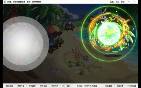 爱色吧最全游戏攻略解说_爱色吧最新游戏技巧通关