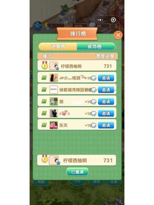 爱神花园全流程攻略秘籍_爱神花园新手入门到精通