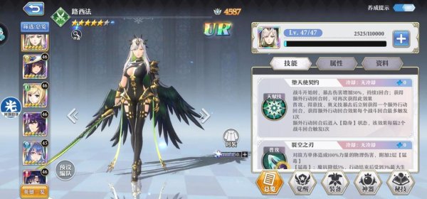 爱神之翼最全游戏攻略解说_爱神之翼最新游戏技巧通关