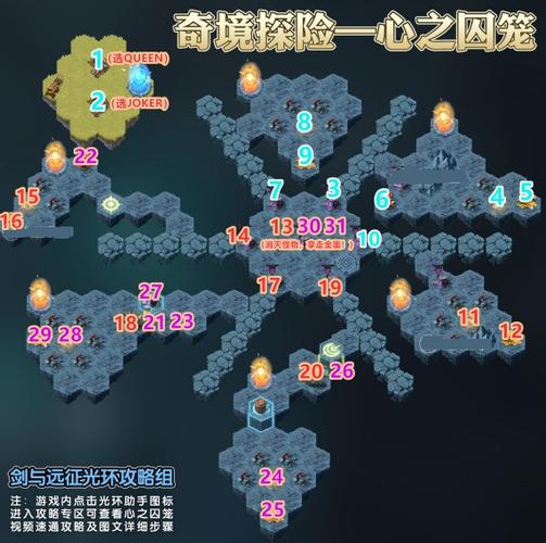 爱神之翼最全游戏攻略解说_爱神之翼最新游戏技巧通关