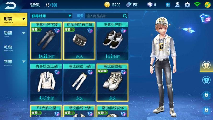 爱神之翼最全游戏攻略解说_爱神之翼最新游戏技巧通关