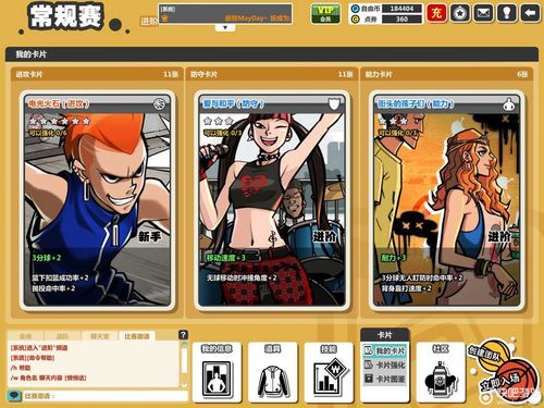 爱神之箭最全游戏攻略解说_爱神之箭最新游戏技巧通关