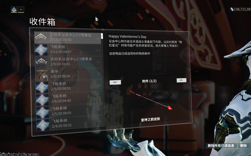 爱神之箭最全游戏攻略解说_爱神之箭最新游戏技巧通关