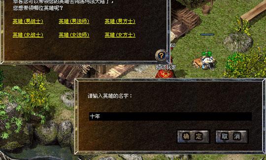 爱神之传奇最全游戏攻略解说_爱神之传奇最新游戏技巧通关