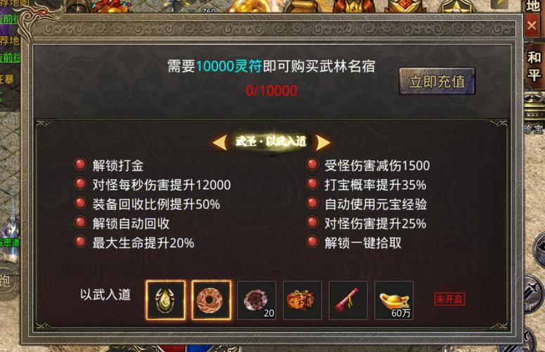 爱神之传奇最全游戏攻略解说_爱神之传奇最新游戏技巧通关