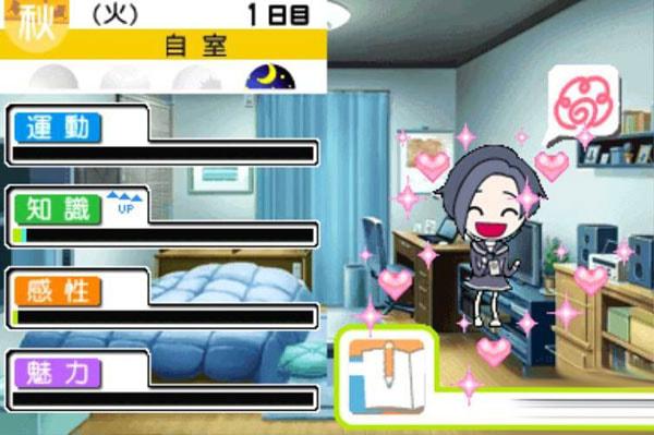 爱相随最全游戏攻略解说_爱相随最新游戏技巧通关