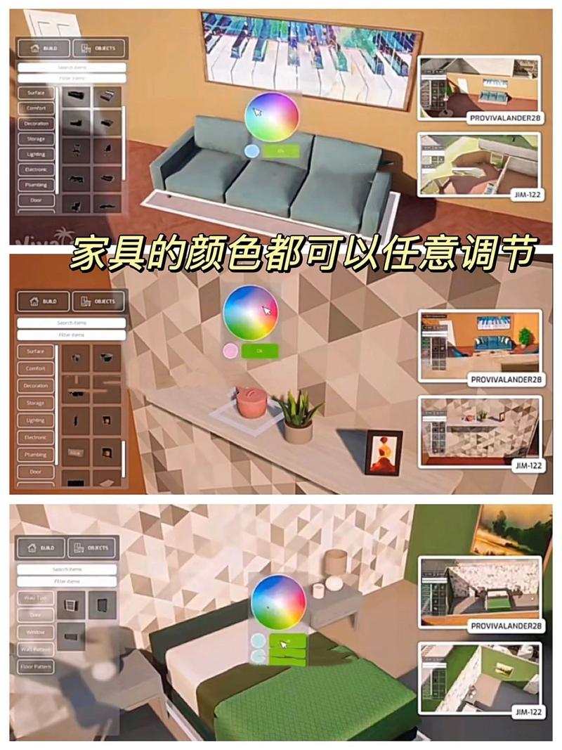 爱的小屋最全游戏攻略解说_爱的小屋最新游戏技巧通关