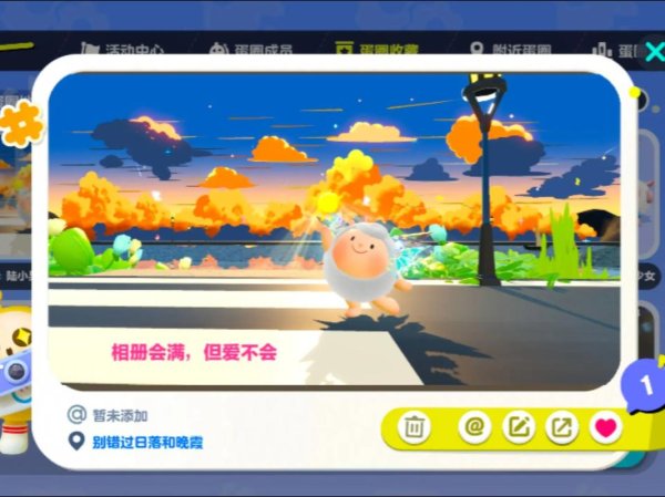 爱游戏最全游戏攻略解说_爱游戏最新游戏技巧通关