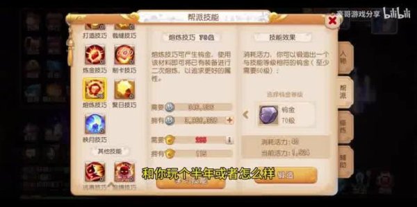 爱玩家游戏攻略全解析_爱玩家最新技巧助你轻松通关