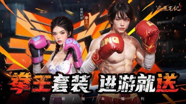 爱游戏官网最全游戏攻略解说_爱游戏官网最新游戏技巧通关