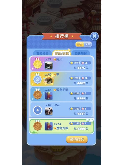 爱消除最全游戏攻略解说_爱消除最新游戏技巧通关