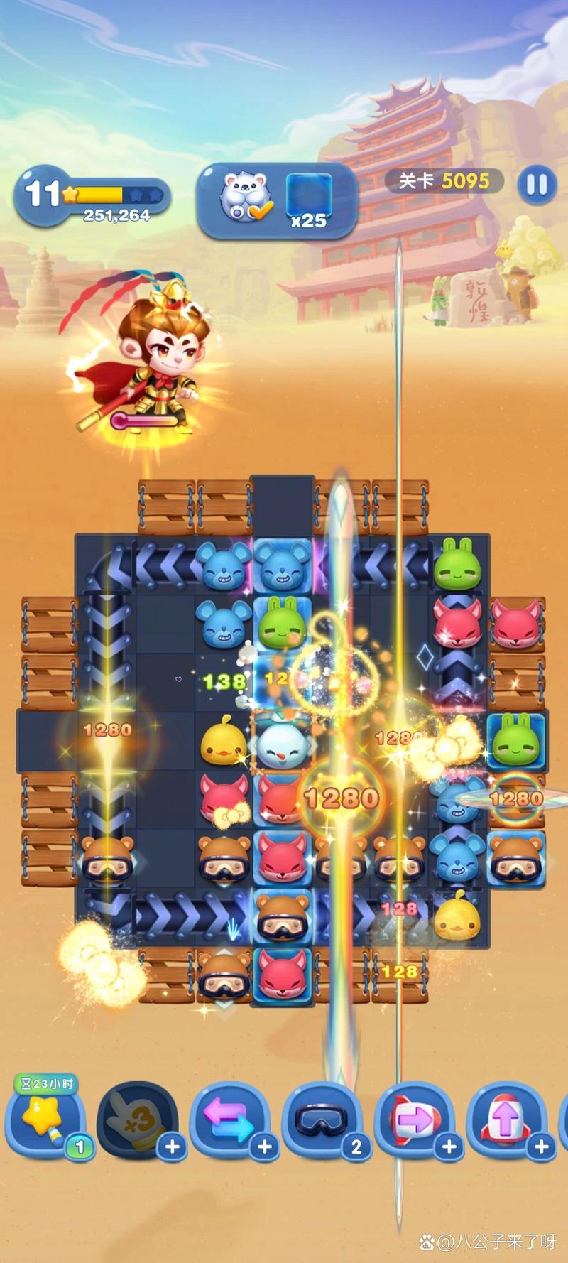 爱消除最全游戏攻略解说_爱消除最新游戏技巧通关