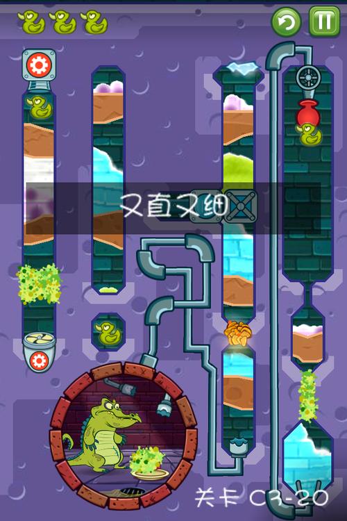 爱洗澡的鳄鱼最全游戏攻略解说_爱洗澡的鳄鱼最新游戏技巧通关