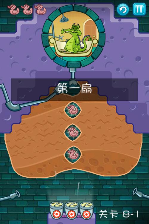 爱洗澡的鳄鱼最全游戏攻略解说_爱洗澡的鳄鱼最新游戏技巧通关