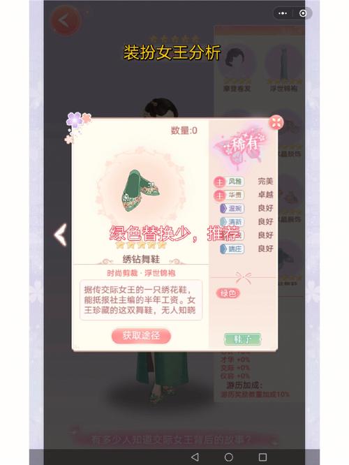 爱江山爱美人最全游戏攻略解说_爱江山爱美人最新游戏技巧通关