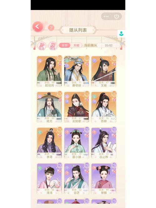 爱江山爱美人最全游戏攻略解说_爱江山爱美人最新游戏技巧通关