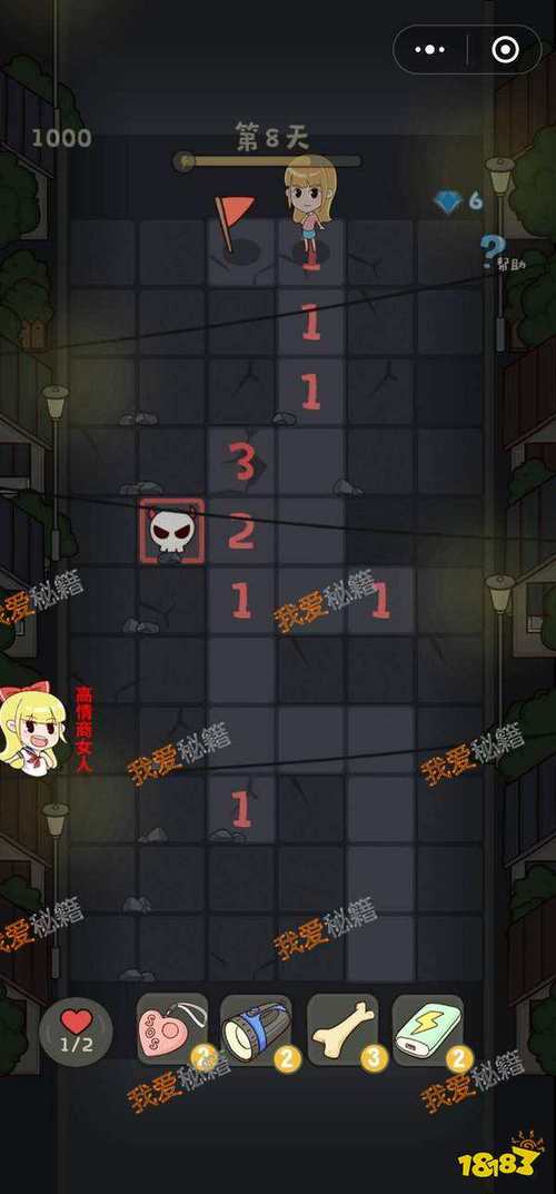 爱永久最全游戏攻略解说_爱永久最新游戏技巧通关