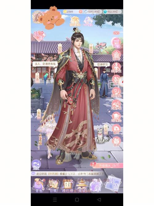 爱江山游戏攻略全解析_爱江山最新技巧助你轻松通关