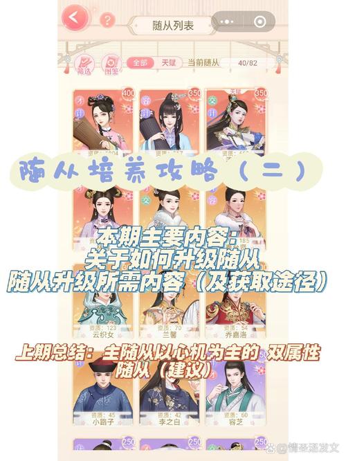 爱江山游戏攻略全解析_爱江山最新技巧助你轻松通关