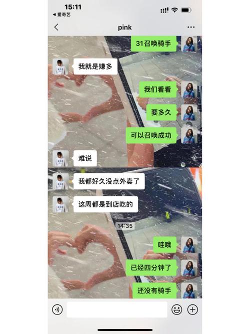 爱情魔力全游戏攻略解说_爱情魔力最新游戏技巧通关